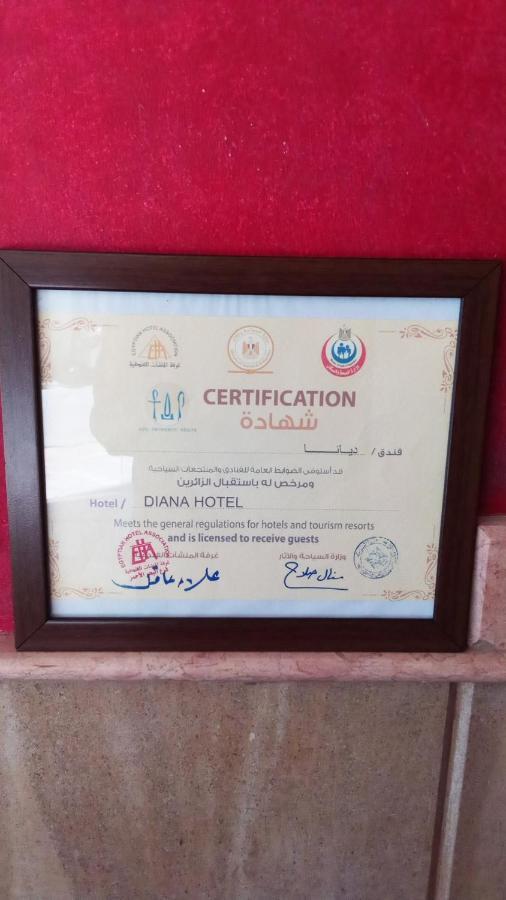 Diana Hotel Хургада Экстерьер фото